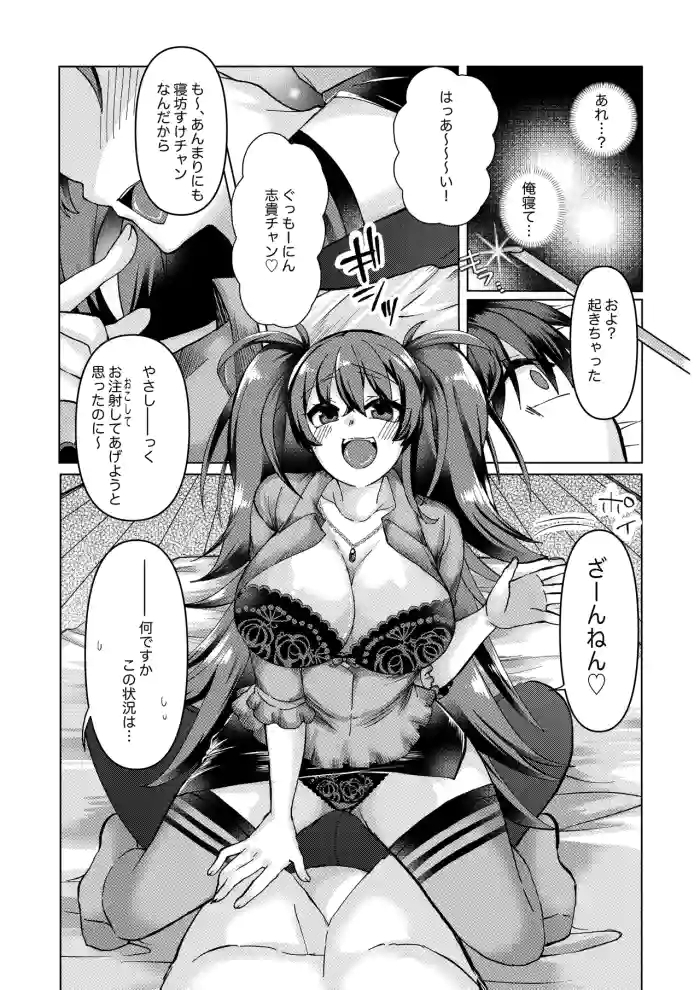 遠野志貴と阿良句博士の大人向けのお話
