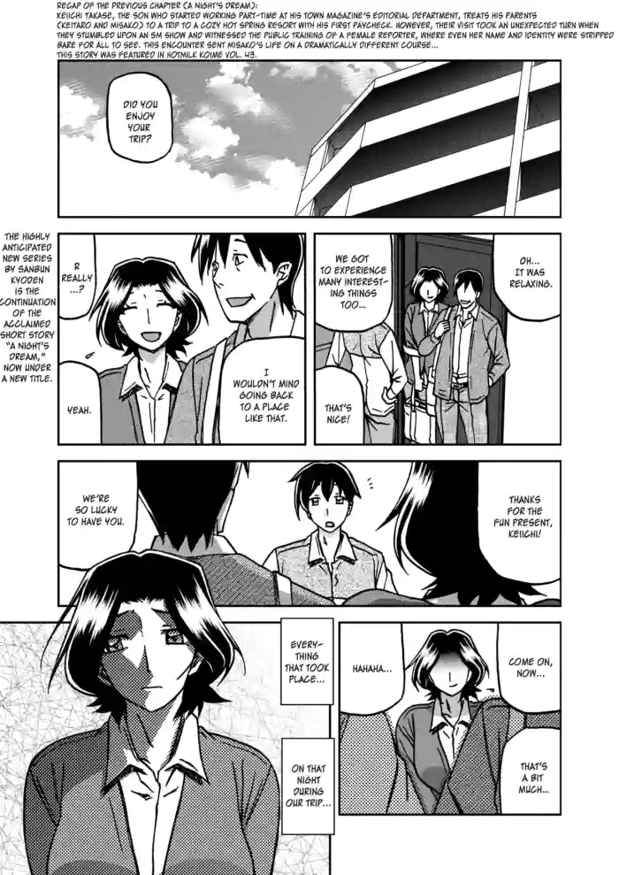 Ichiya no Yume Senya No Maboroshi 1-3