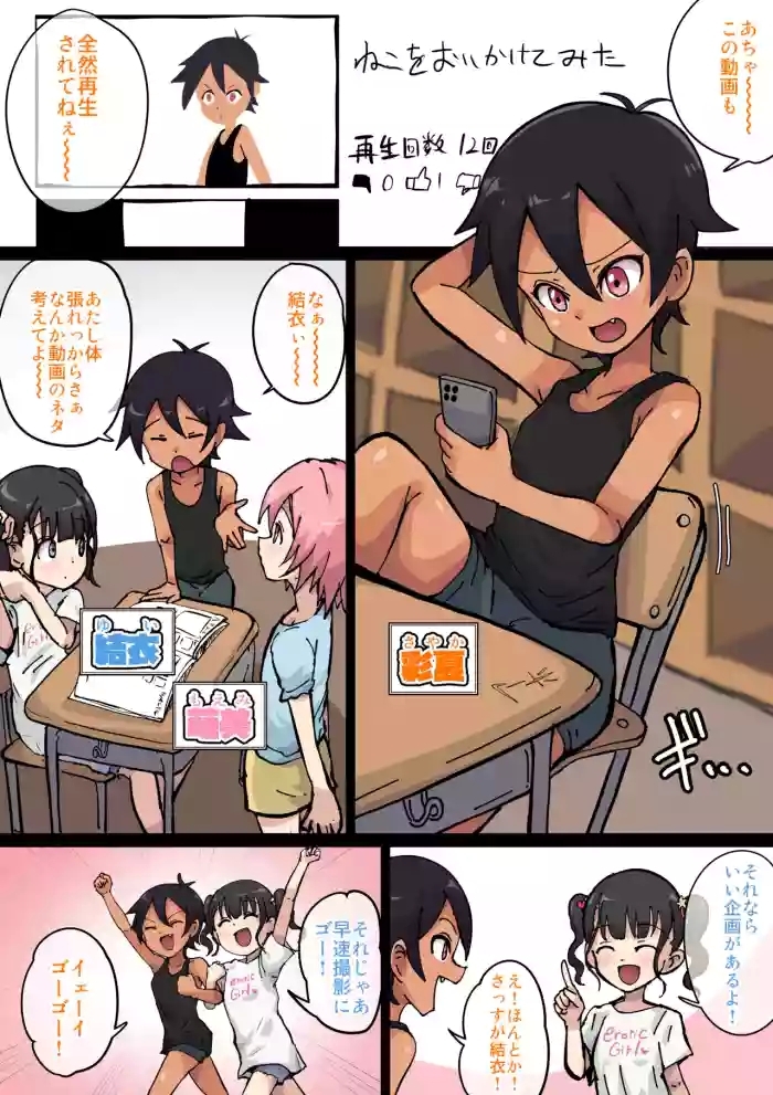 【左右どっち⁉︎】選んだもので友達に初体験させてみた！