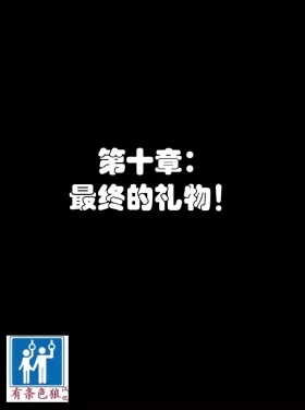 Pathetic Life2（有条色狼汉化）