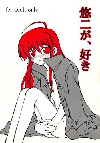 Yuuji ga, Suki