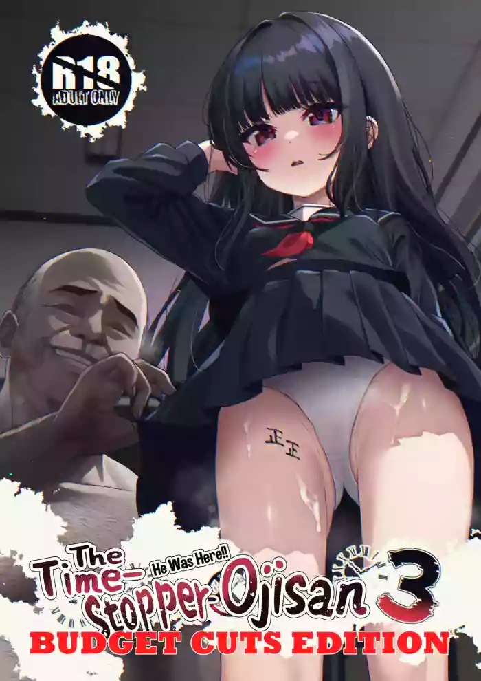 Hontou ni Ita!! Jikan Teishi OjiStopper Ojisan 3