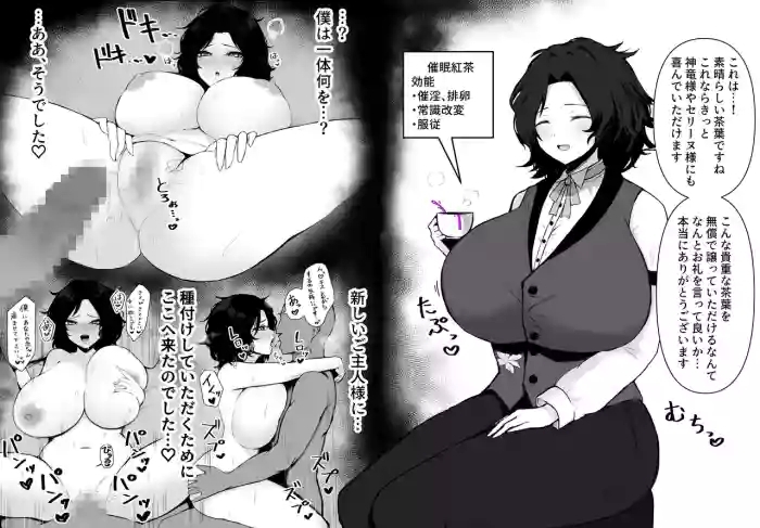 AsagamiFemale Louis Hypnosis Pregnancy