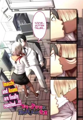 Black Gakkou ni Tsutomete Shimatta Sensei - Transferred to the Gyaru Academy vol 3