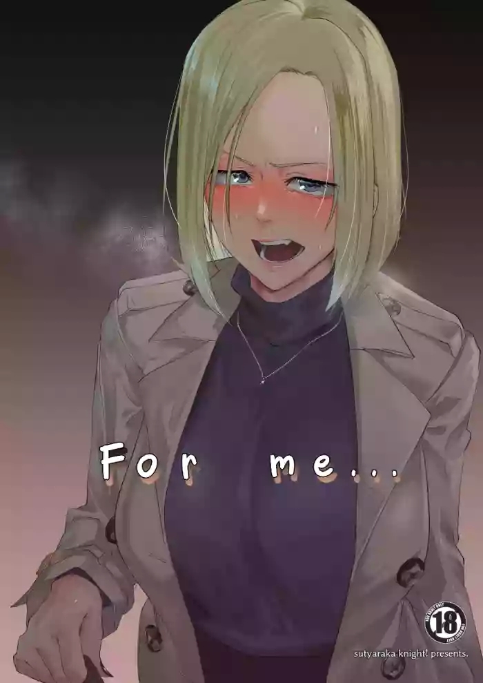 Atashi de…. | For me...