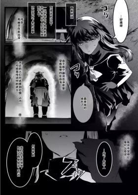 Yuurei Musha Neko（中）