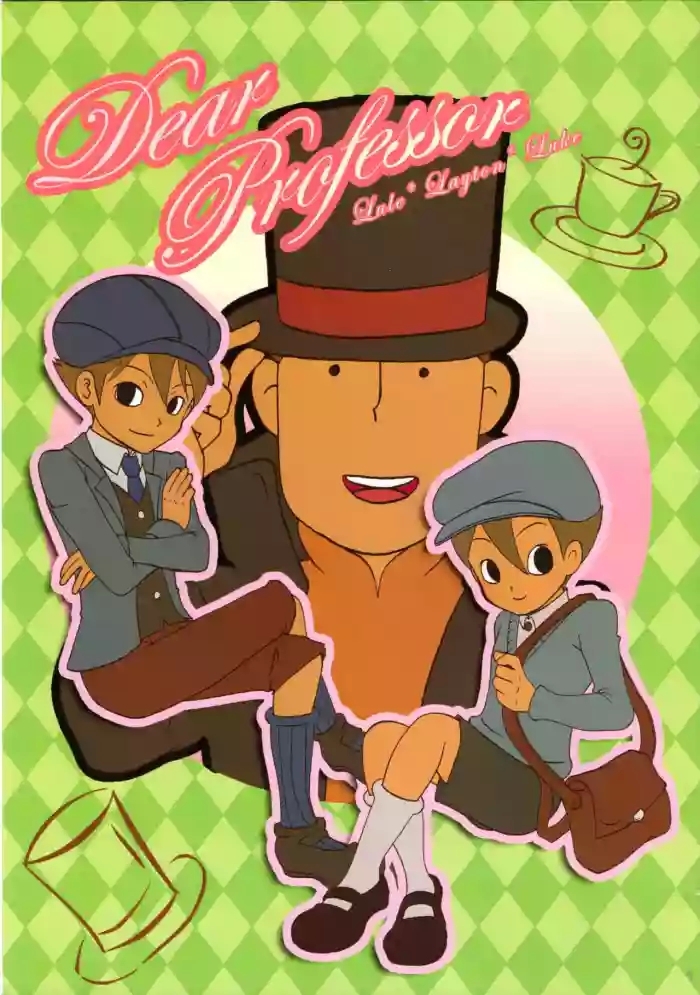 Dear Professor - Professor Layton dj