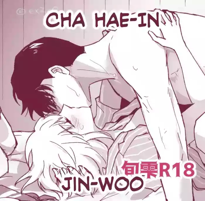 shun shizuku manga(solo leveling !]