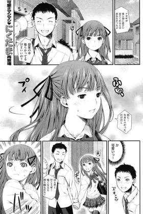 Kun-Kun Kanojo