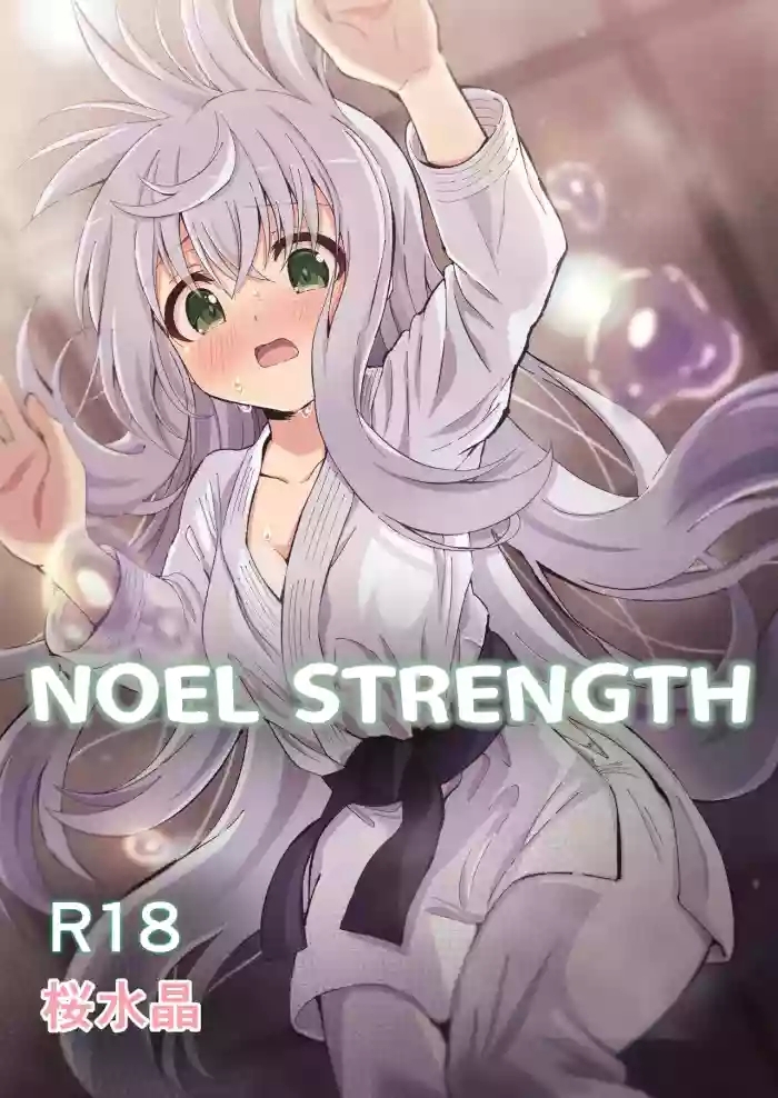 Noel Strength