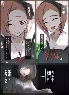 子安つばめ 動画配信