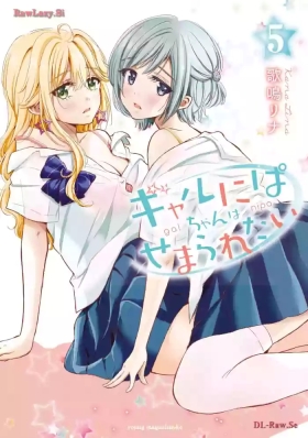 Gyaru ni pachan wa semararetai Vol.5