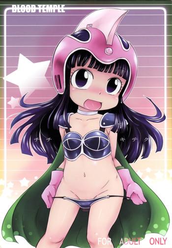 Chichi Kiteku
