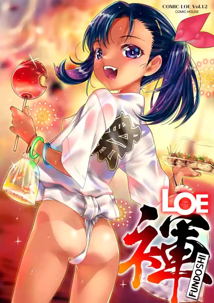 Uraroji Kodomo Mikoshi | Back Alley Festival