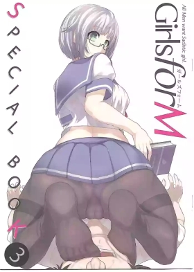 Girls forM Vol. 04 melonbooks special book