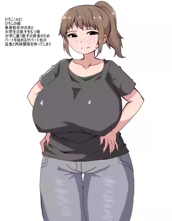 Kazoku wo Uragitte pato saki no tenchou to uwaki shiteta hahaoya wo musuko chinpo de torikaesu hanashi