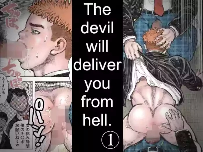 The devil will deliver you from hell.