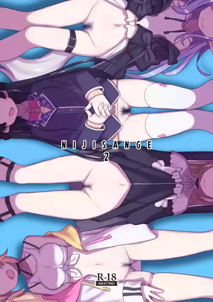 Nijisange 2