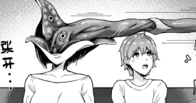 我的寄生兽妈妈