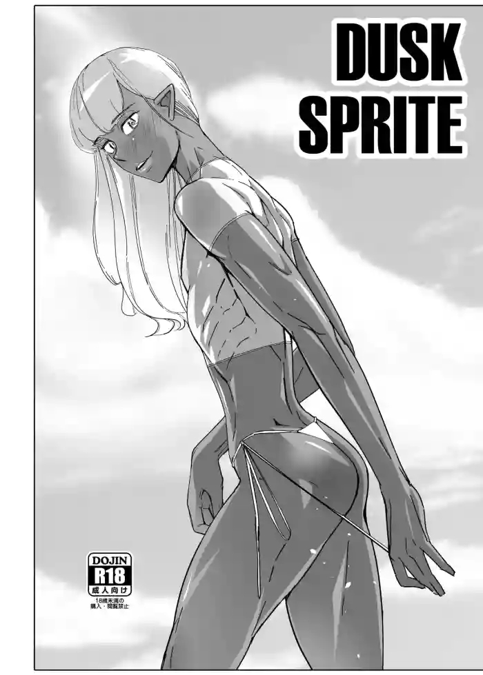 Dusk Sprite