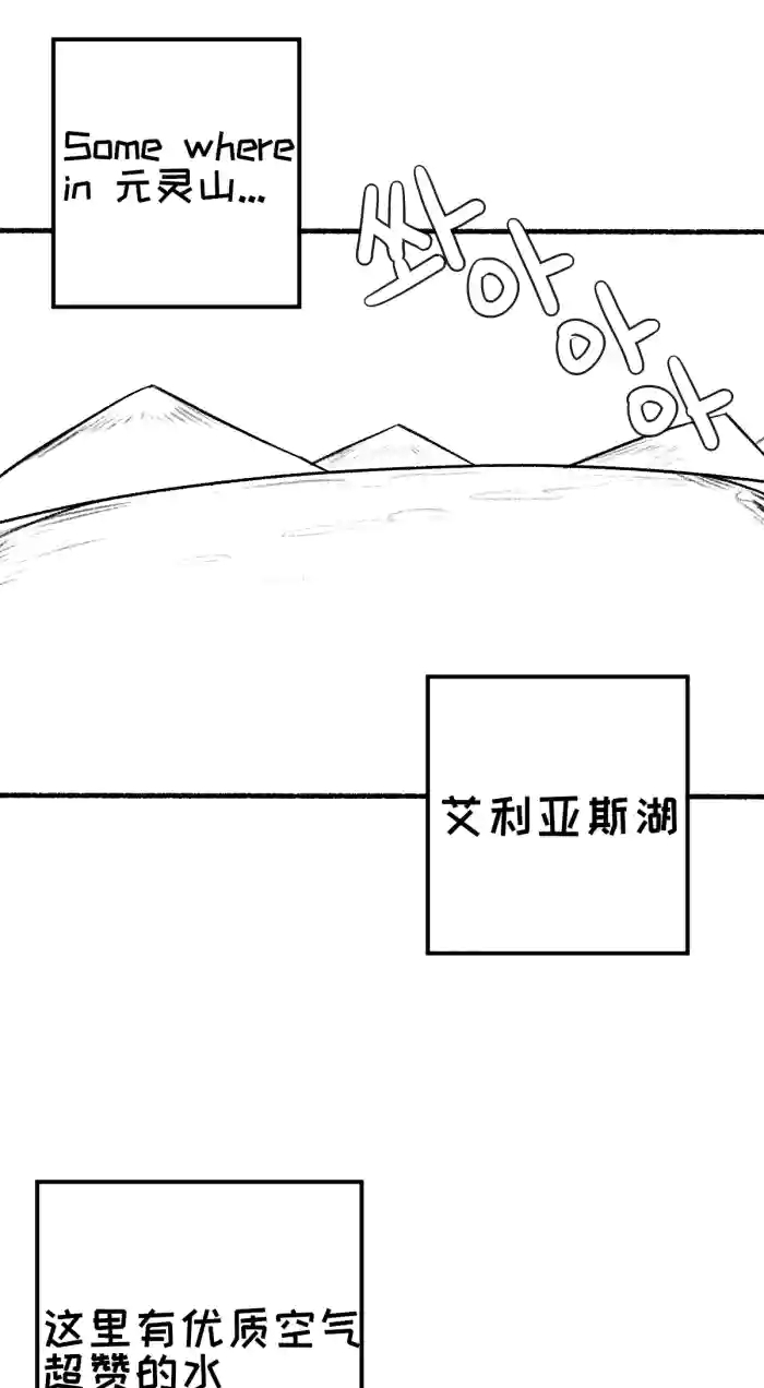 【Trickcal Revive】艾利亚斯性教育나이아)【个人机翻润色】