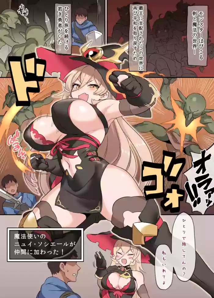 バクニュー・クエスト