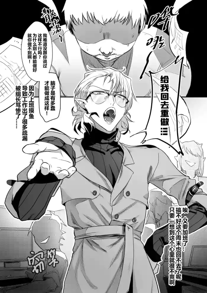 I'll break you in three days, even your asshole will be exposed