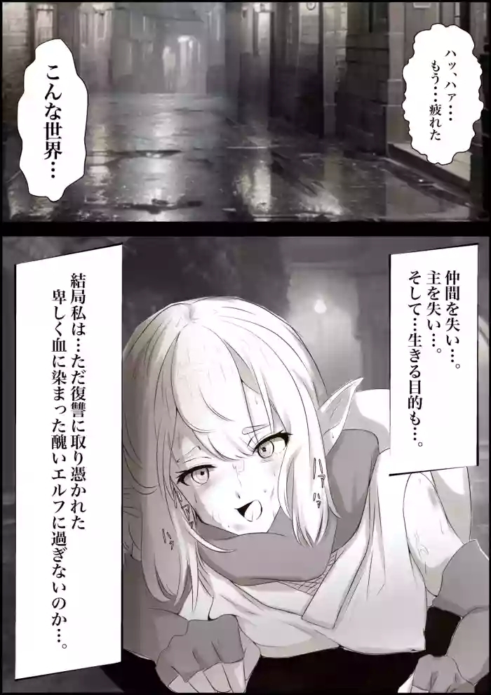 Here is what happens when the lustful beast Bell picks up Ryu