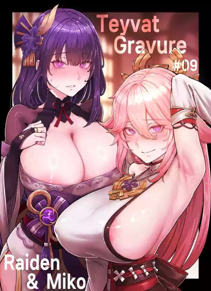 horori-Raiden & Miko