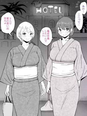 今年の夏はバイトで終わっちまった…