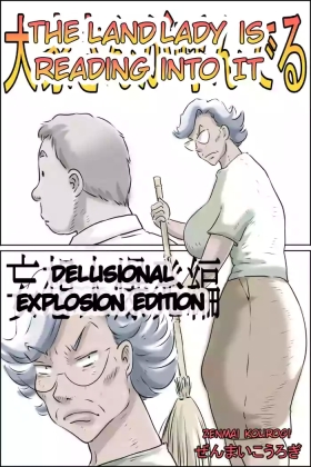 OoyaMousou Dai Bakuhatsu Hen