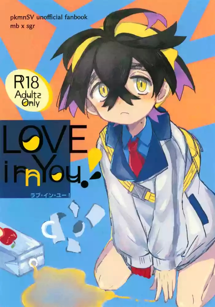 LOVE in You!
