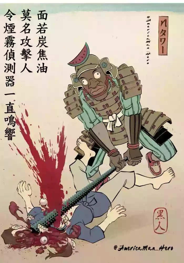 Americaman Hero Chinese  version