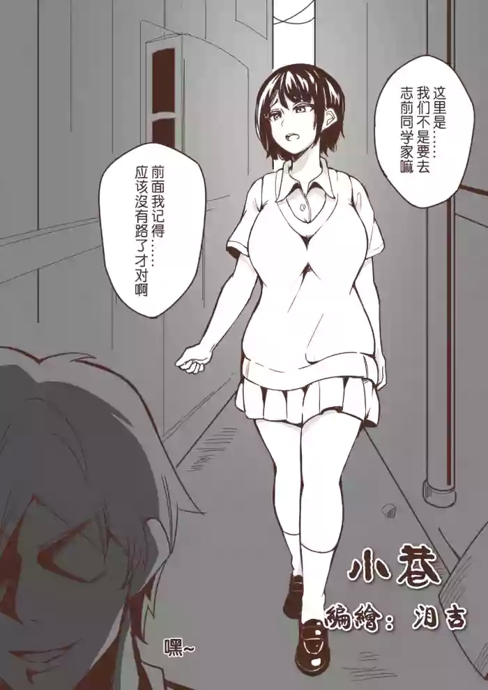 小巷01