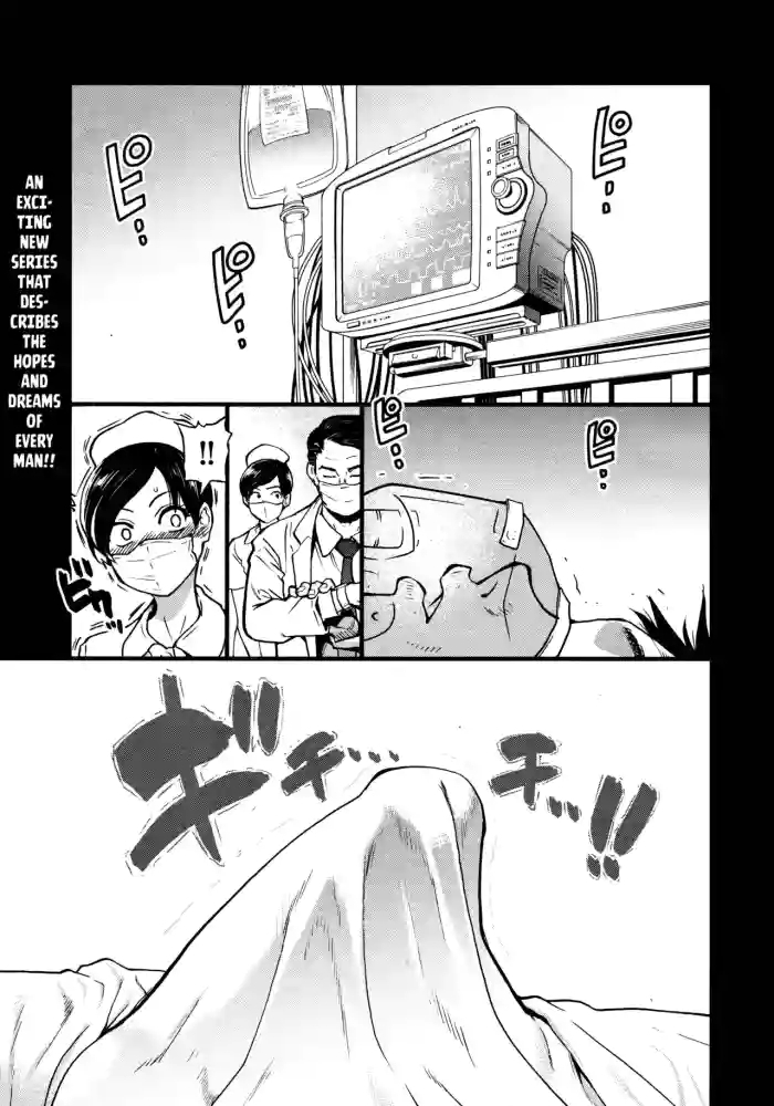 Koko Kara Saki wa Sex Desu!!Ch. 1-10