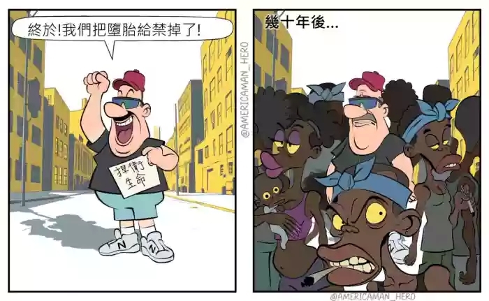 Americaman Hero Chinese  version
