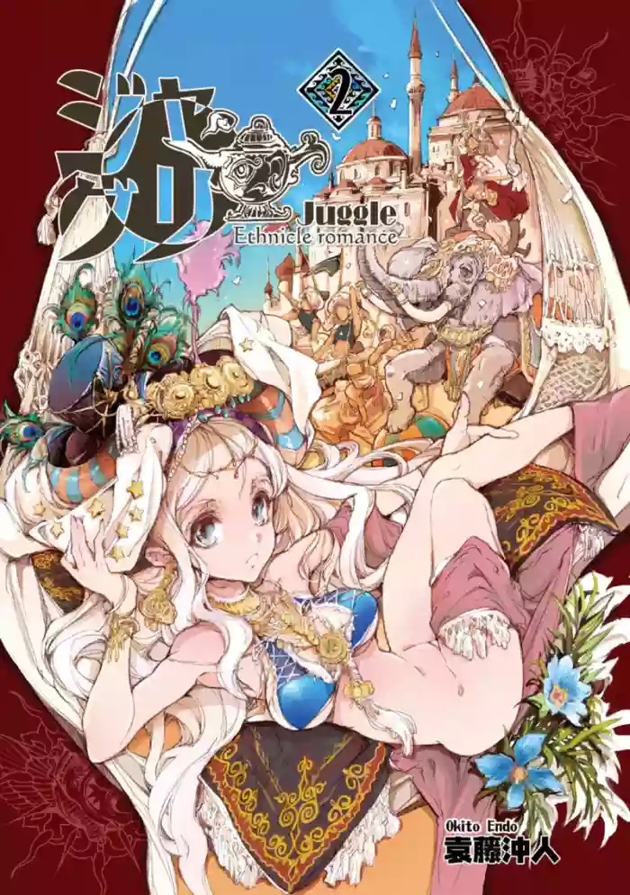ジャグリ 02