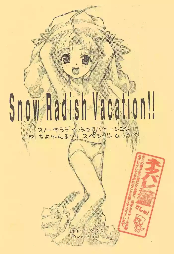 Snow Radish Vacation!!