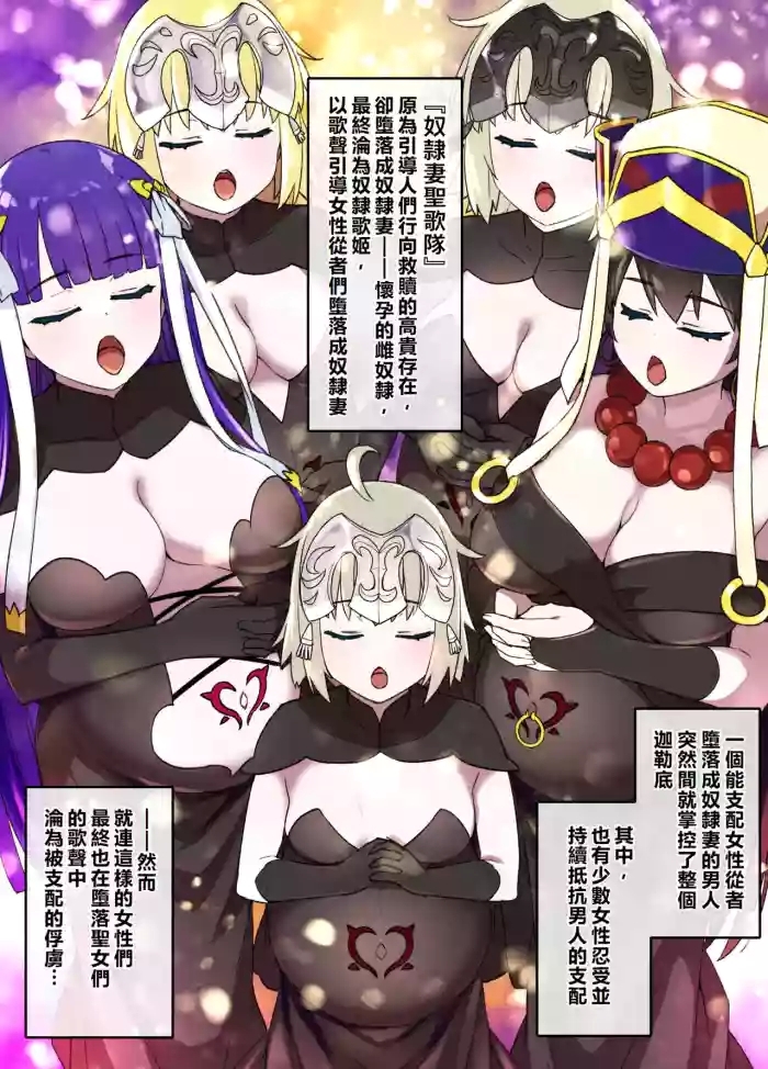 Martha Dorei Tsuma Seikatai