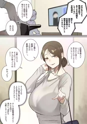 出産管理委員会