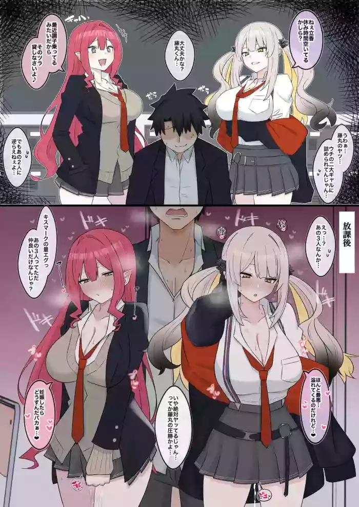 ギャルシーちゃんとギャルマリーちゃん❤︎