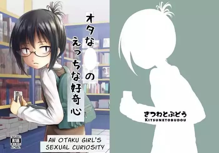 Kitsune to Budou] Ota na JC no Ecchi na Koukishin | Otaku JC's Erotic Curiosity