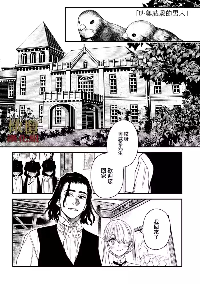 dog eat dog era THE BOOK ～ mazyo no genzai to moyoosi hazi no dorei tati~0304话