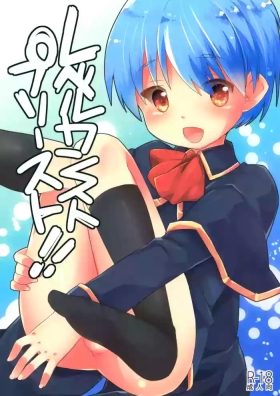 Level Kansuto Priest