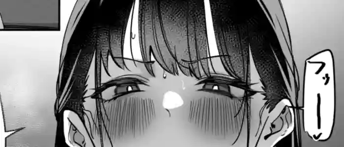 Ecchi na Omise ni Ittara, Mukashi no Doukyuusei ga Ita Hanashi Sono 6