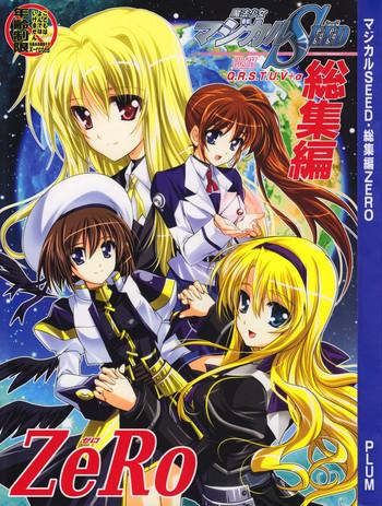 Magical SEED Soushuuhen ZERO