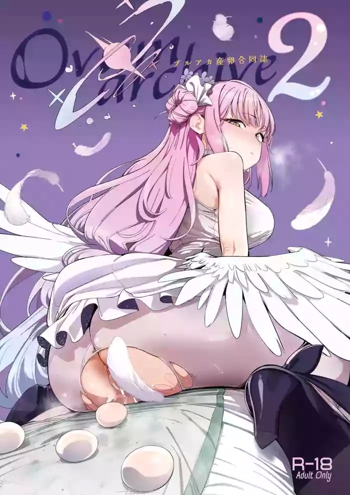 Blue Archive Sanran Goudoushi Ovum Archive 2