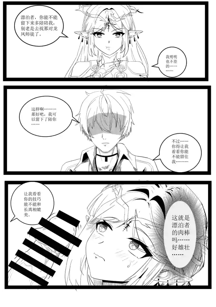 Cartethyia Size Conversion