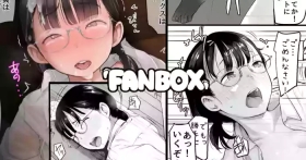 ga kkyū īn chan no o-shigoto no tsuzuki