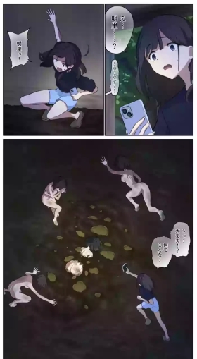 A girl left in a human barn by her friend《Part 2》